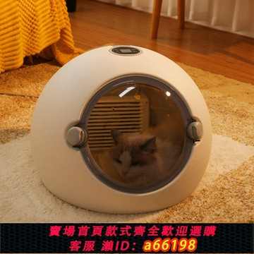 【台灣公司 可開發票】貓咪烘干箱寵物烘干機家用全自動恒溫狗狗洗澡吹毛神器烘干吹水機