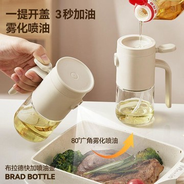 🛒臺灣24h🌳噴油壺廚房玻璃油壺家用噴霧化一鍵開蓋添油玻璃油瓶
