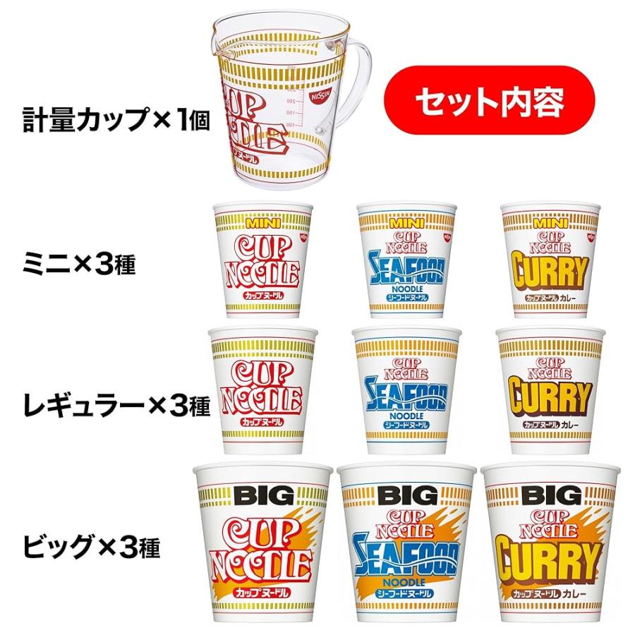 日清食品 カップヌードル計量カップ付きセット (カップヌードルレギュラービッグミニ 計9食   カップヌードル3サイズ対応オリジナル計量カップ×1