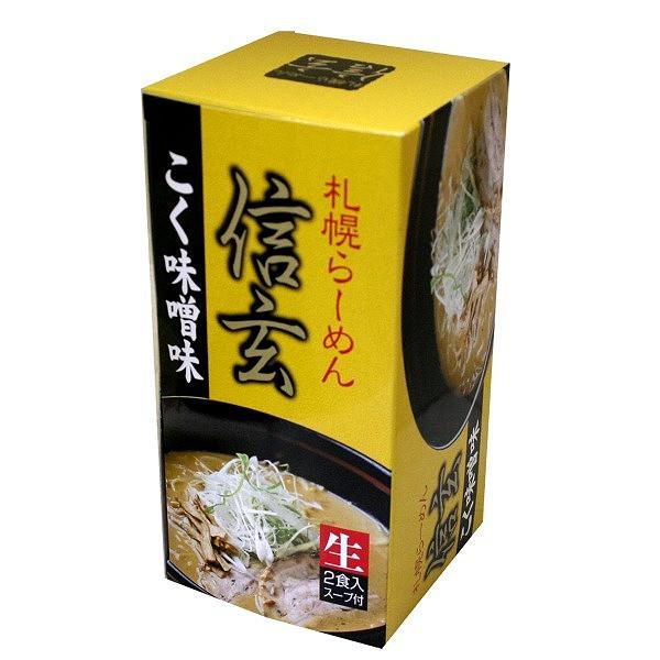 信玄 こく味噌味 2食入 お歳暮 御歳暮 クリスマス