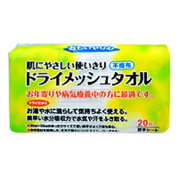 【老人當家】【三昭】身體擦拭用不織布巾
