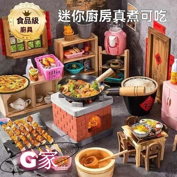 🔥免運🔥迷你小廚房真煮全套禮物煮飯廚具組女過家家兒童玩具男仿真煮飯 可煮飯的小廚房 兒童過家家廚具 過家家玩具