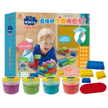 双美生活文創 3Q魔法動力沙  彩虹積木組 多色  1組  500g