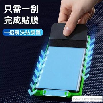 陶瓷軟膜 適用 三星 S24 S23 S22 Note 20 Ultra  支援指紋解鎖 防窺 防摔防爆 保護貼 保護膜