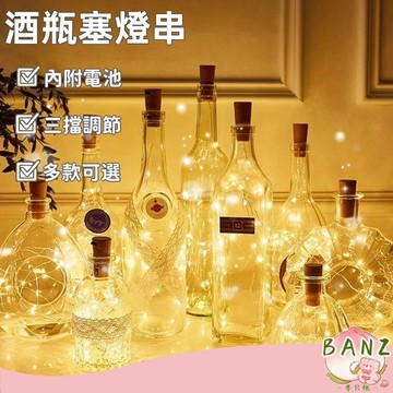🍑【BANZ】LED燈串 發光銅綫燈串 圣诞节日 房间装饰 手工裝飾燈 少女心 庭院佈置 臥室串燈 戶外裝飾燈