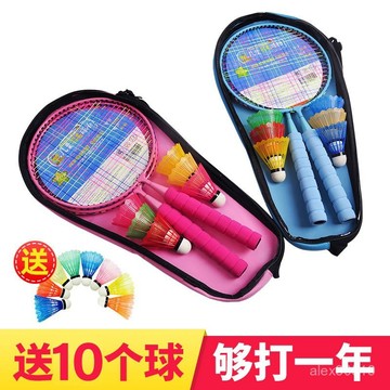 🔥臺灣出貨🔥兒童專用羽毛球拍幼兒園寶寶4嵗6小學生球類玩具雙拍套裝戶外運動