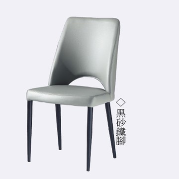 AS DESIGN雅司家具-歐幣司餐椅46*45*89CM