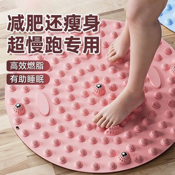 🌸臺灣出貨🌸慢跑指壓板 超慢跑 慢跑板 超慢跑指壓板 腳底按摩板 磁石指壓板 指壓板 超慢跑墊 足底指壓板 腳底按摩