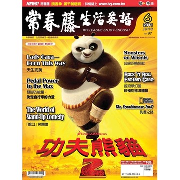 常春藤生活英語 6月號/2011 第97期_Readmoo 讀墨電子書