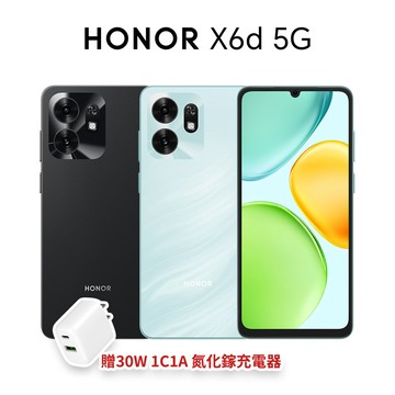 Honor X6d (8G+256GB) 贈30W氮化鎵充電器