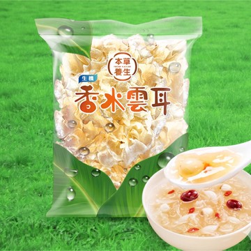 【本草養生】香水銀耳（白木耳）｜600公克｜台灣在地 × 新鮮採摘｜10分鐘快速上桌｜冷控室栽培，純淨無虞的白木耳美味
