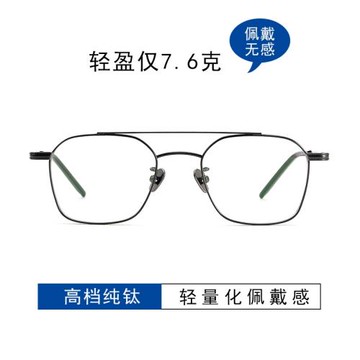 7.6克超輕純鈦飛行員雙梁眼鏡框男9999同款14S復古大臉近視眼鏡女