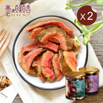 【高宏】嚴選果乾系列-紅心芭樂乾/230g 2罐組