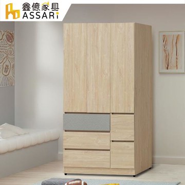 【ASSARI】唯芯4尺收納衣櫃(寬120x深56x高200cm)