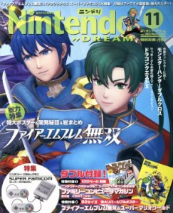  Ｎｉｎｔｅｎｄｏ　ＤＲＥＡＭ(２０１７年１１月号) 月刊誌／徳間書店