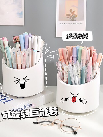 創意6格旋轉筆筒 簡約現代學生桌面文具收納盒ins日系兒童男孩女孩女生大容量裝放筆的筆桶多功能 小槑同學
