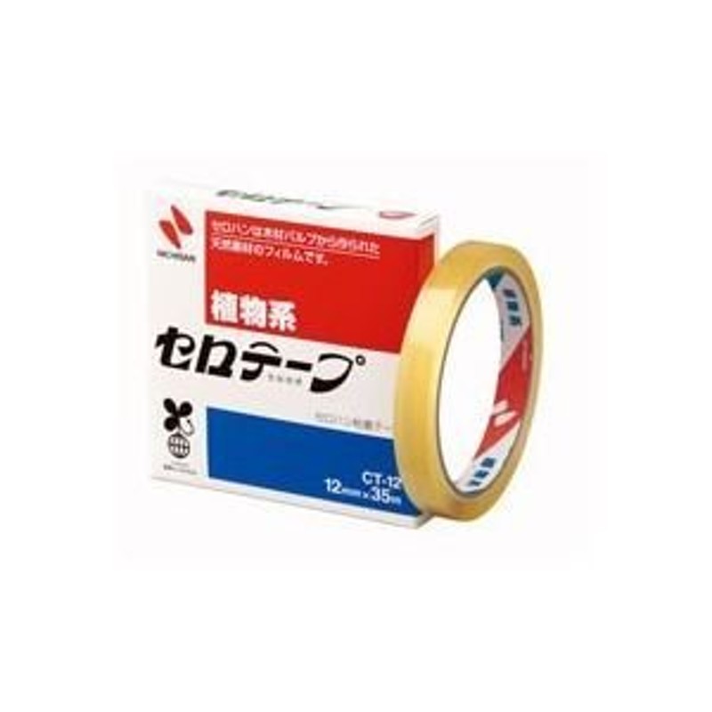 業務用200セット) ニチバン セロテープ CT-12 12mm×35m | LINEショッピング