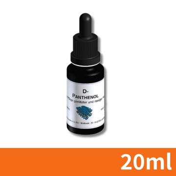 【DMS德妍思】維他命原B5 20ml