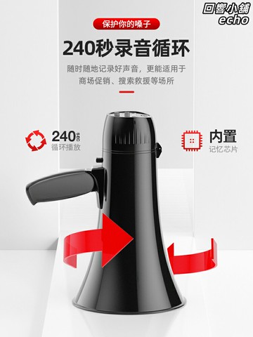 【50W大功率】喊話器 擴音器 喇叭 揚聲器 大聲公 叫賣器 手持便攜 可充電 擺地攤 戶外宣傳 導遊教學