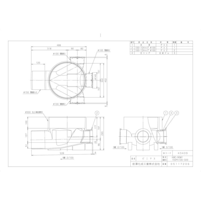 超お買い得！】 タブチ エコパック 13AX20ｍ UPC13-10ECO20M ワンタッチ継手(ユニオン式) 8個付属 ※法人様限定 日時指定不可 