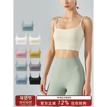 SLIMMO運動內衣女舒適透氣小方領免穿杯健身上衣可外穿瑜伽背心秋