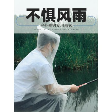 釣魚雨衣服男款專用透氣超薄防水全身成人雨衣路亞戶外垂釣用品