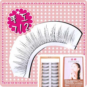 【新秘必備】佐娜假睫毛10對-712 [34651] ◇美容美髮美甲新秘專業材料◇