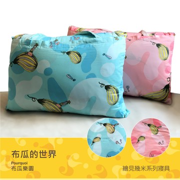 限量絕版出清【繪見幾米】布瓜的世界  布瓜樂園  MIT純棉冬夏兩用兒童睡袋(附精美外提袋)