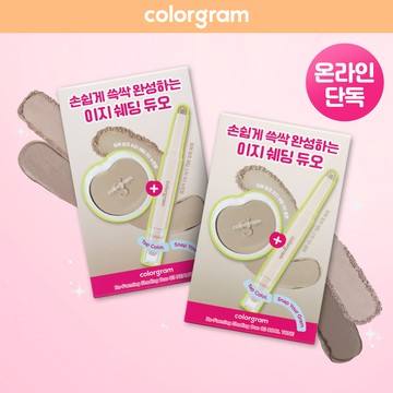 colorgram Re-Forming Shading Duo Set