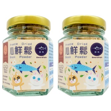 心頭肉 心鮮鬆 旗魚 寵物零食 20g  2罐