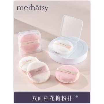 散粉撲 蜜粉撲不吃粉加厚大號 雙面可用立絨短絨植絨控油定妝配盒