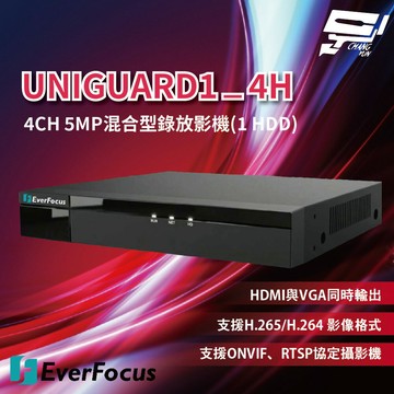 昌運監視器 EverFocus 慧友電子 UNIGUARD1_4H 4CH 5MP混合型錄放影機(1 HDD)