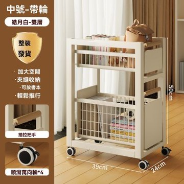 書架 小推車 書包置物架 桌下小推車 可移動收納櫃 收納架 書本放置架 繪本架 中號小推車置物架