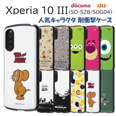 Xperia 10 Iii 10 Iii Lite ケース ディズニー 耐衝撃 エクスペリア 10 Iii So 52b Sog04 Disney キャラクター カバー 通販 Lineポイント最大get Lineショッピング