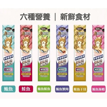 Cat Glory 驕傲貓貓專用化毛配方慕斯泥 單條15g 貓肉泥 貓咪幕斯肉泥 肉泥 寵物肉