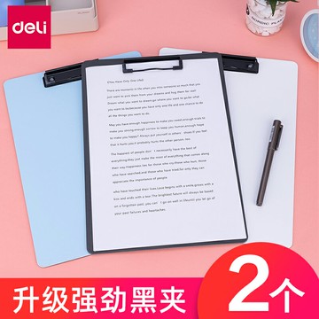 得力文件夾板A4板夾書寫夾板文具寫字板夾板墊板紙板木板透明板夾子學生試卷菜單夾多功能辦公用品大全