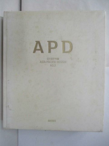 【書寶二手書T3／設計_UN9】APD_ASIA PACIFIC DESIGN NO.7亞太設計年鑒_Wang Shaoqiang