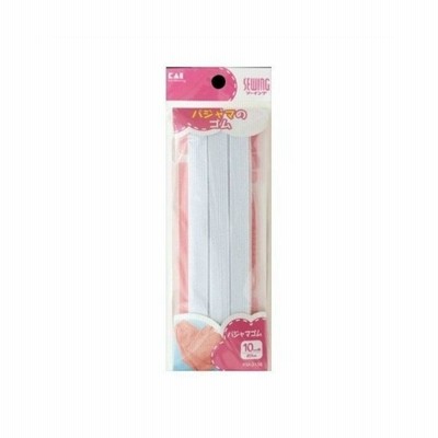 【あわせ買い2999円以上で送料無料】貝印 パジャマゴム (ひも通し・定規付) 10mm幅×約3m KM3138