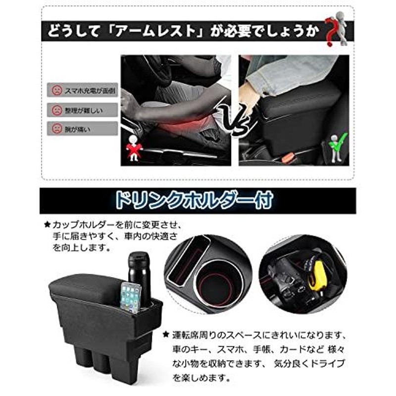 LIMSTYLE スズキ 新型ジムニー 車用アームレスト コンソールボックス