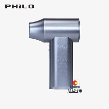 【飛樂】 PF50 PRO專業版鋁合金-渦輪無刷暴力風槍