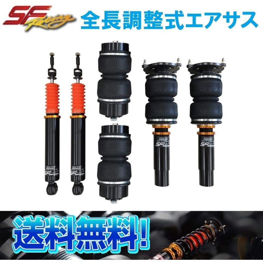 全国送料無料ギフト SF-Racing スバル WRX STI VAB 14+ 全長調整式車高調 エアサス パーツ