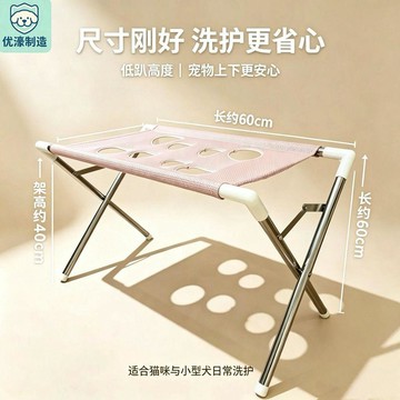輔助神器🎁寵物洗澡架 寵物洗澡固定器 防掙脫支架 貓狗通用 防抓咬 剪指甲美容神器 狗狗洗澡吹風固定神器貓咪剪指甲防抓