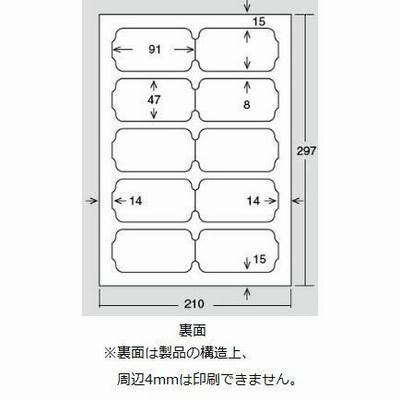 コクヨ インクジェット 名刺カード 心細く クリアカット 100枚