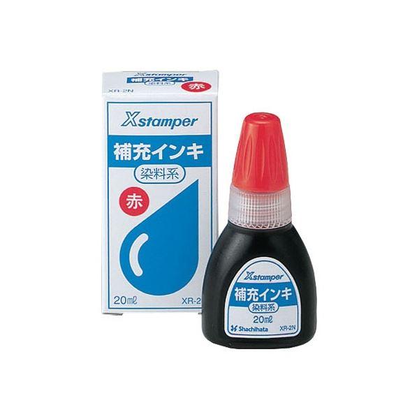 シヤチハタ Xスタンパー補充インキ 染料系 20ml 赤 XR-2N 1個 〔×20セット〕