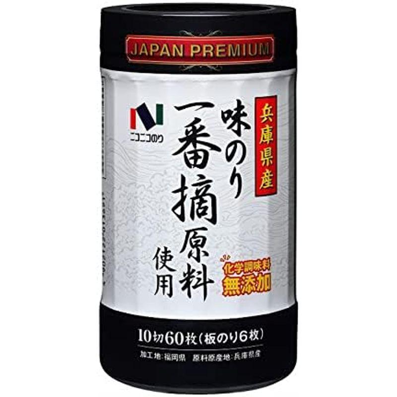 ニコニコのり 兵庫県産一番摘味のり 60枚 3本セット