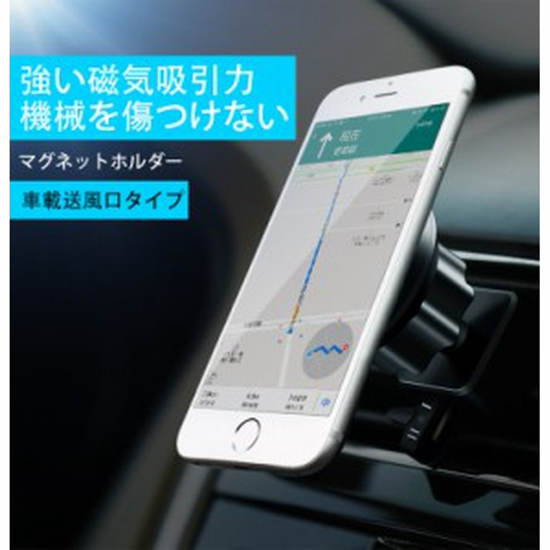 車載ホルダー スマホホルダー エアコン カーマウントホルダー 重力連動 エアコン吹き出し口 Iphone ダッシュボード スマートフォン 通販 Lineポイント最大1 0 Get Lineショッピング