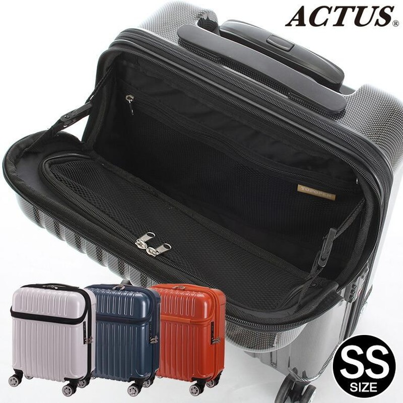 スーツケース 上開き 機内持込 SSサイズ 小型 3辺100センチ LCC対応