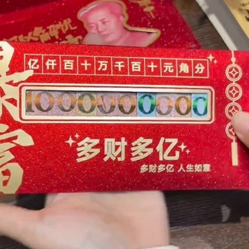 爆款🌟臺灣出貨🌟高顏值創意搞怪紅包鏤空燙金數字紅包儀式感紅包露數字生日紅包