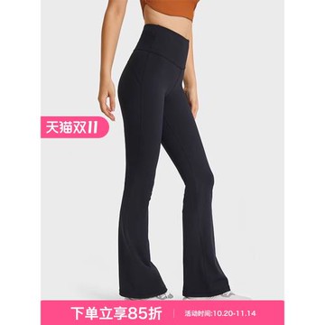菩媞瑜伽褲女大碼寬松微喇叭長褲子跑步運動褲高腰提臀專業健身褲