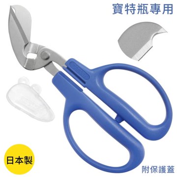 日本長谷川刃物CANARY尖喙狀ㄑ型寶特瓶回收剪刀PS-50H(日產不鏽鋼&防滑鋸齒斜刃)適剪塑膠飲料罐Scissors